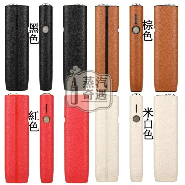 【荔枝紋8色現貨】IQOS ILUMA ONE保護套|六代七代圓形按鈕一體機適用|皮革防滑防摔IQOS收納盒必買配件