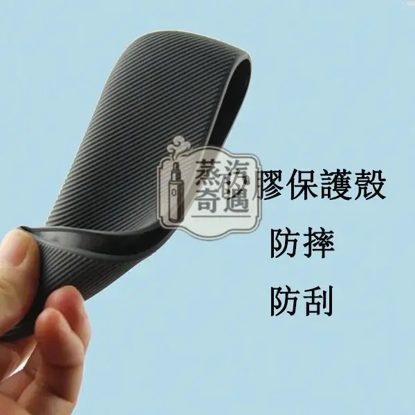 【2件組9色現貨】IQOS ILUMA矽膠保護殼+磁吸側蓋超薄防摔・防刮防塵・專用相容款
