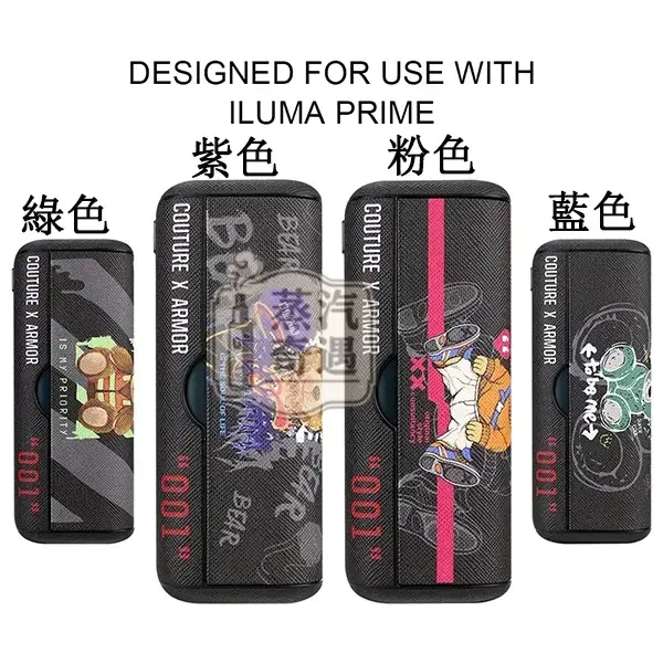 【粉色/紫色/綠色/藍色】IQOS ILUMA i PRIME保護殼泰迪熊圖案可愛風格 × 精準貼合 × 日常防護IQOS配件