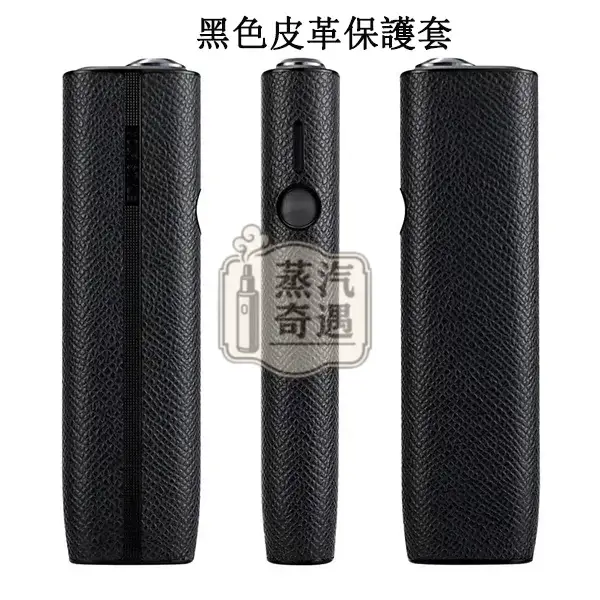 【 6色現貨】IQOS ILUMA ONE保護套 | 手掌紋PU皮革防震保護殼 | 時尚加熱菸設備IQOS收納盒