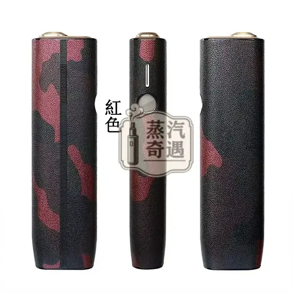 【4色現貨】IQOS ILUMA ONE專用迷彩保護殼|適配IQOS一體機圓形按鈕型號|個性迷彩|防摔耐磨