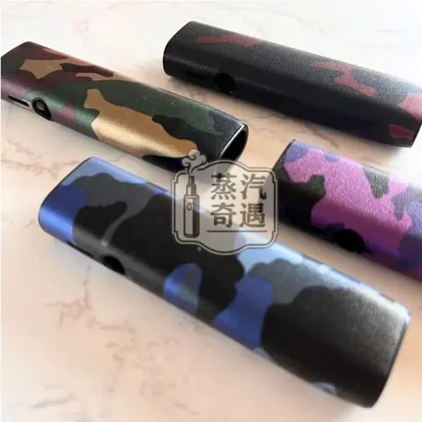 【4色現貨】IQOS ILUMA ONE專用迷彩保護殼|適配IQOS一體機圓形按鈕型號|個性迷彩|防摔耐磨