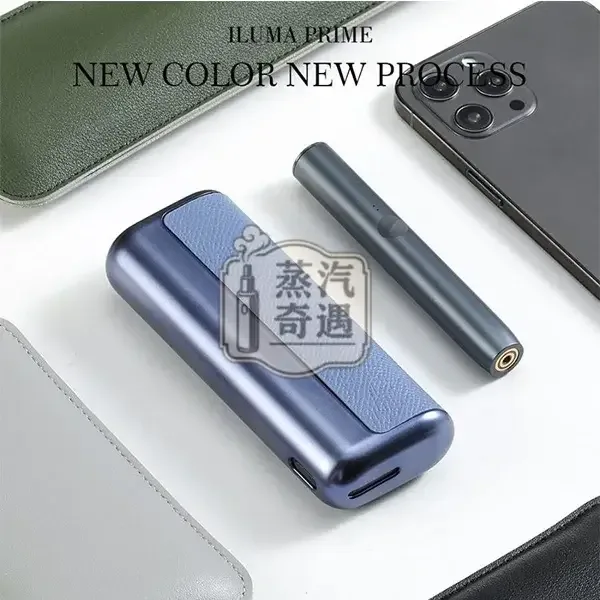 【紅色/黃色/黑色/灰色/紫色】IQOS ILUMA PRIME專用電鍍金屬+皮革保護殼 6/7代PRIME主機通用防摔防指紋設計