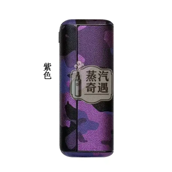 【4色現貨】IQOS ILUMA PRIME迷彩磁吸翻蓋保護殼|高階旗艦款|360° 全保護 IQOS皮套原裝配件
