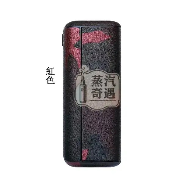 【4色現貨】IQOS ILUMA PRIME迷彩磁吸翻蓋保護殼|高階旗艦款|360° 全保護 IQOS皮套原裝配件