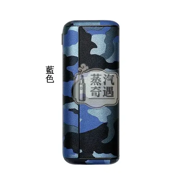 【4色現貨】IQOS ILUMA PRIME迷彩磁吸翻蓋保護殼|高階旗艦款|360° 全保護 IQOS皮套原裝配件