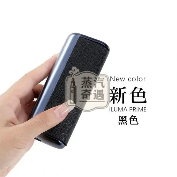 【紅色/黃色/黑色/灰色/紫色】IQOS ILUMA PRIME專用電鍍金屬+皮革保護殼 6/7代PRIME主機通用防摔防指紋設計