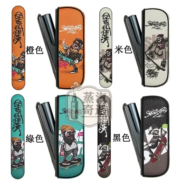 【骷髏頭滑板系列4色可選】IQOS ILUMA / ILUMA i 防摔保護殼+磁吸門罩|TPU+PU皮革|IQOS皮套現貨