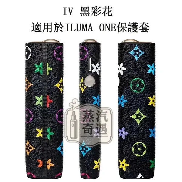 【LV老花7色】IQOS ONE保護殻|六代七代圓形按鈕一體機適用|皮革防滑防摔IQOS 保護套|官方原裝配件現貨