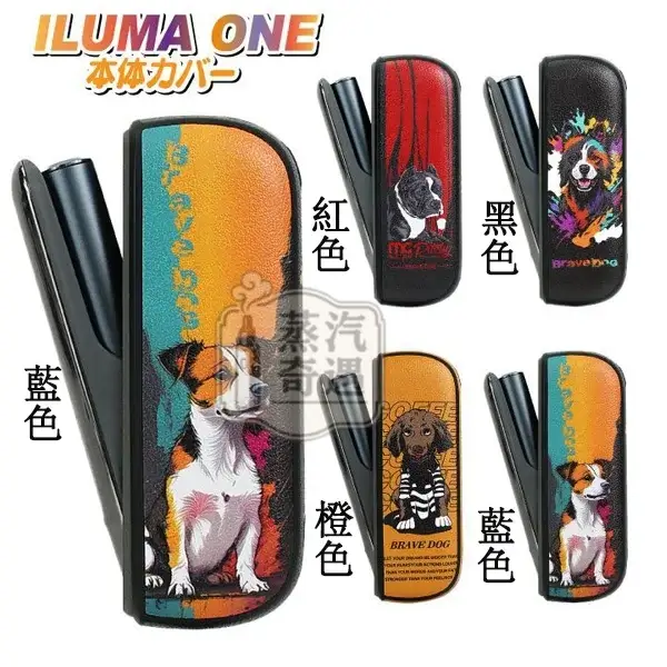 【黑色/橙色/綠色/紅色】IQOS ILUMA / ILUMA i 防摔保護殼+磁吸門罩可愛狗狗圖案|TPU+PU皮革|IQOS配件現貨