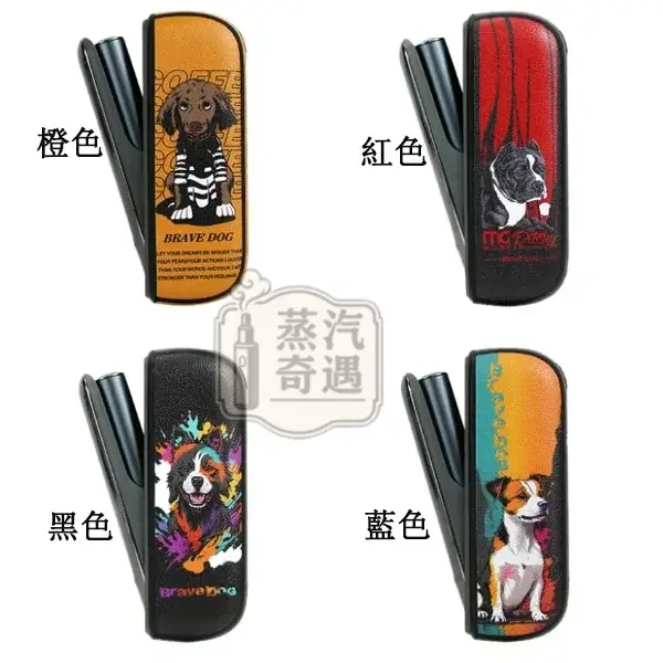 【黑色/橙色/綠色/紅色】IQOS ILUMA / ILUMA i 防摔保護殼+磁吸門罩可愛狗狗圖案|TPU+PU皮革|IQOS配件現貨