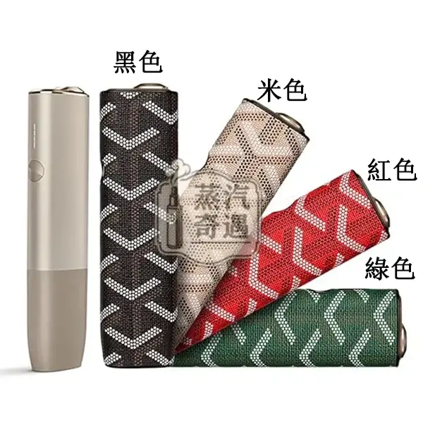 【8色現貨】IQOS ILUMA ONE防摔殼|PU皮革IQOS保護套|IQOS保護套一鍵全面保護