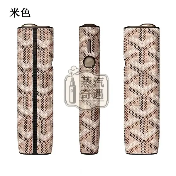 【8色現貨】IQOS ILUMA ONE防摔殼|PU皮革IQOS保護套|IQOS保護套一鍵全面保護