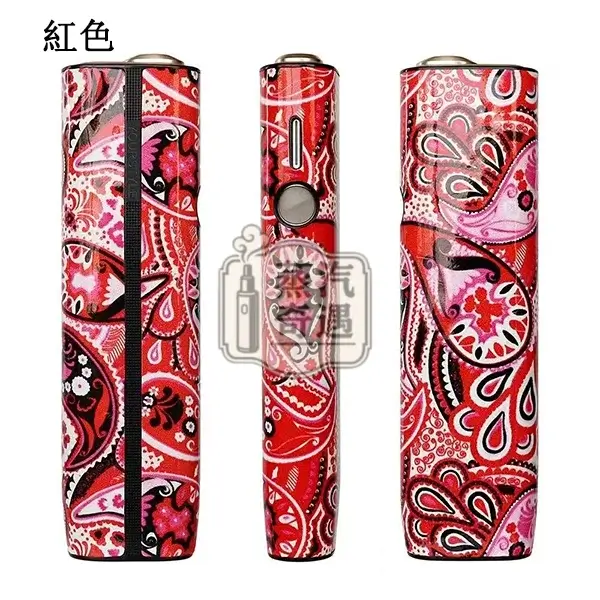 【8色現貨】IQOS ILUMA ONE防摔殼|PU皮革IQOS保護套|IQOS保護套一鍵全面保護
