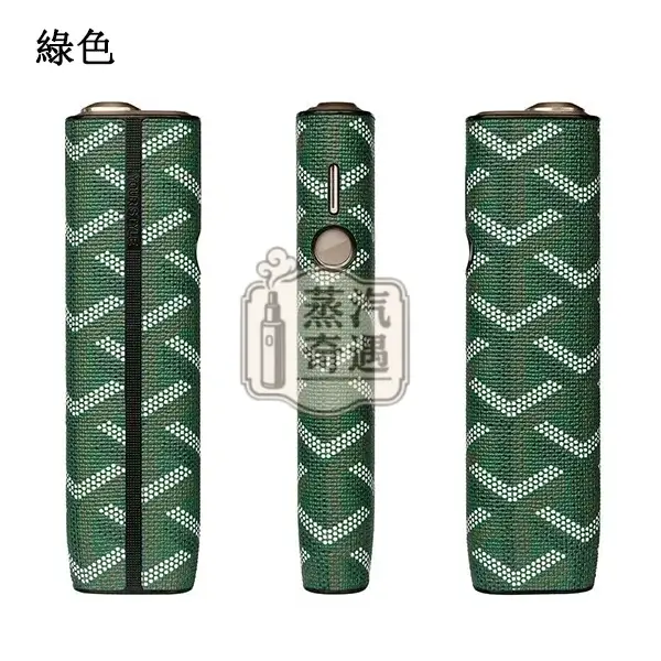 【8色現貨】IQOS ILUMA ONE防摔殼|PU皮革IQOS保護套|IQOS保護套一鍵全面保護