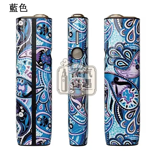 【8色現貨】IQOS ILUMA ONE防摔殼|PU皮革IQOS保護套|IQOS保護套一鍵全面保護