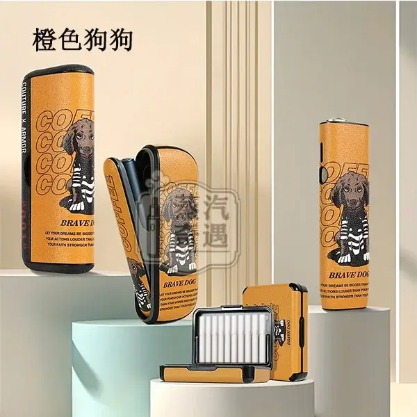 【黑色/橙色/綠色/紅色】IQOS ILUMA PRIME保護殼 防摔防指紋防滑 旗艦磁吸翻蓋款專用|可愛狗狗圖案TPU+PU皮革|現貨供應