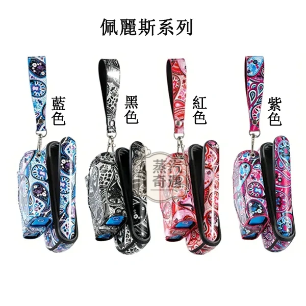 【可愛小熊/豹紋/荔枝紋/格子紋/佩麗斯/雅格】IQOS ILUMA 側開式收納保護套|PU 皮革防摔主機+煙彈一體加熱菸收納盒
