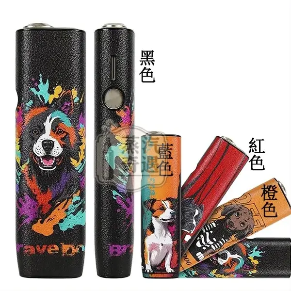 【黑色/橙色/藍色/紅色】IQOS ILUMA ONE保護套一體機圓形按鈕防摔殼|可愛狗狗圖案|PU皮革保護套|IQOS保護殼現貨