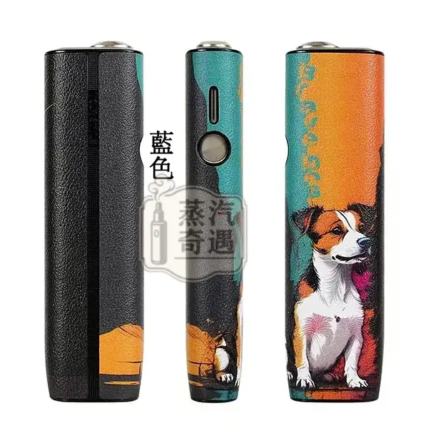 【黑色/橙色/藍色/紅色】IQOS ILUMA ONE保護套一體機圓形按鈕防摔殼|可愛狗狗圖案|PU皮革保護套|IQOS保護殼現貨