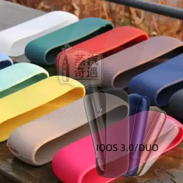 【2件組9色現貨】IQOS ILUMA矽膠保護殼+磁吸側蓋超薄防摔・防刮防塵・專用相容款